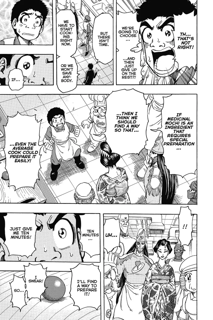 Toriko Chapter 203 image 16_optimized